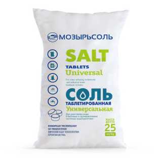 Соль таблетированная Мозырьсоль (25кг)