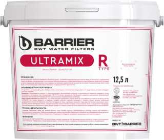 Наполнитель Barrier Ultramix-Р (для умягчения и обезжелезивания) 12,5 литр