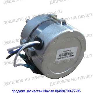 Мотор вентилятора LST 13-24K (ст.арт.PBR45002071) (30005546A)