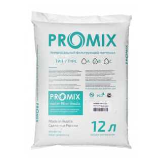 Наполнитель ProMix тип B (перманганатная окисляемость – не более 3 мгО2/л) 12л