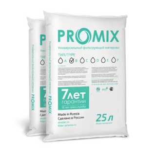 Наполнитель ProMix тип B (перманганатная окисляемость – не более 3 мгО2/л) 25л